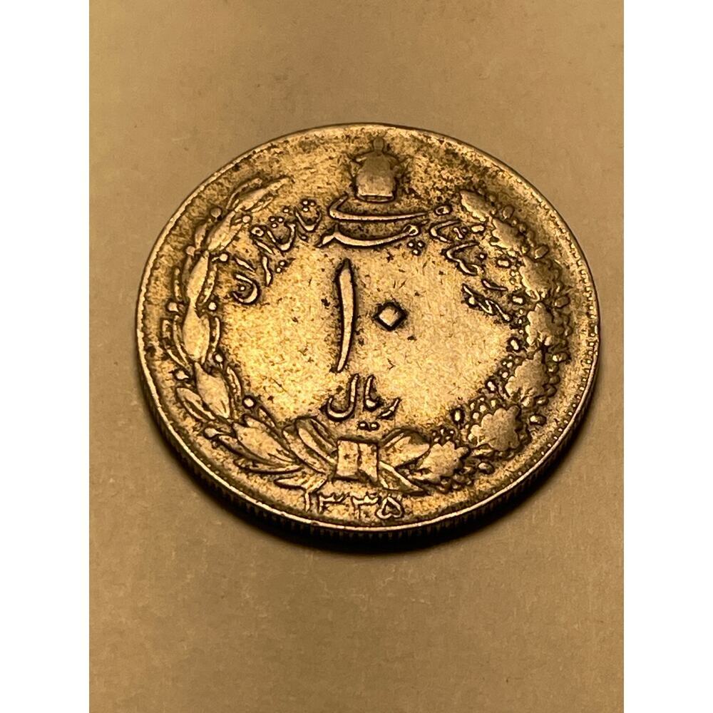 Coin 1944 MIDDLE EAST 10 DINARS SH1323 Silver - Picture 2 of 2